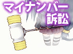 開く
