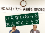 開く