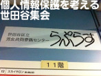 開く