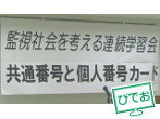 開く