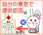 開く