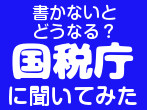 開く