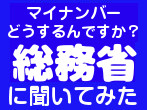開く