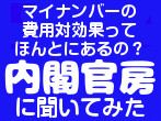 開く