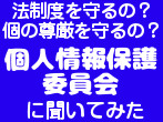 開く