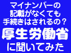 開く