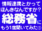 開く