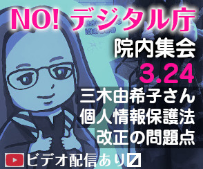 開く