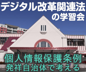 開く