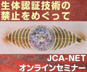 開く