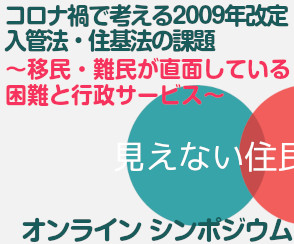 開く