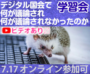 開く