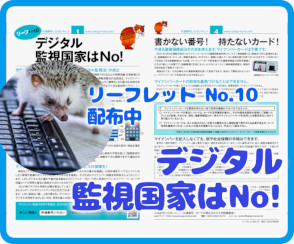 開く