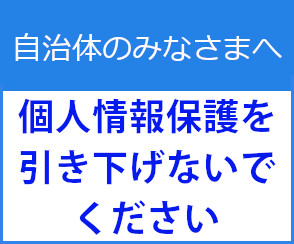 開く