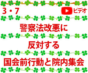 開く