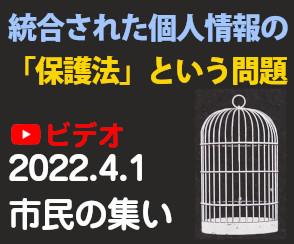 開く