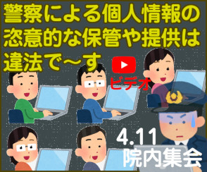 開く
