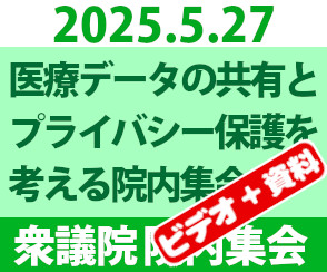 開く