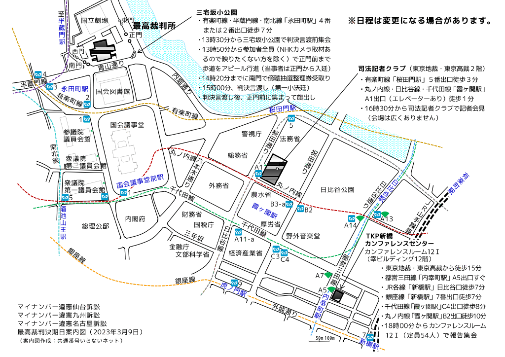 クリックして拡大・縮小