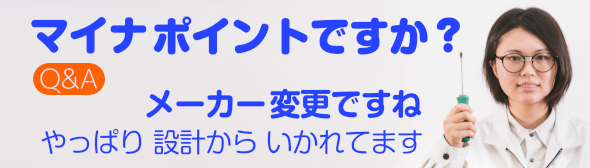 マイナキーQ&Aもくじ