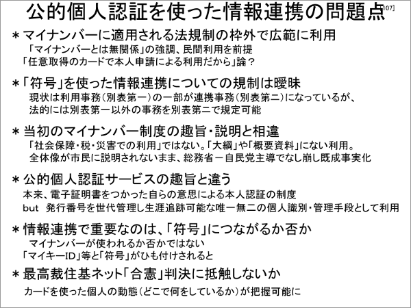 クリックでイメージを拡大