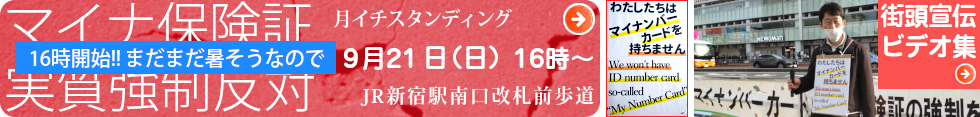 月イチスタンディングのお知らせ