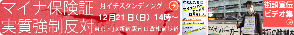 月イチスタンディングのお知らせ