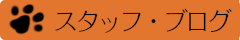 バナー：いらないネットのブログ